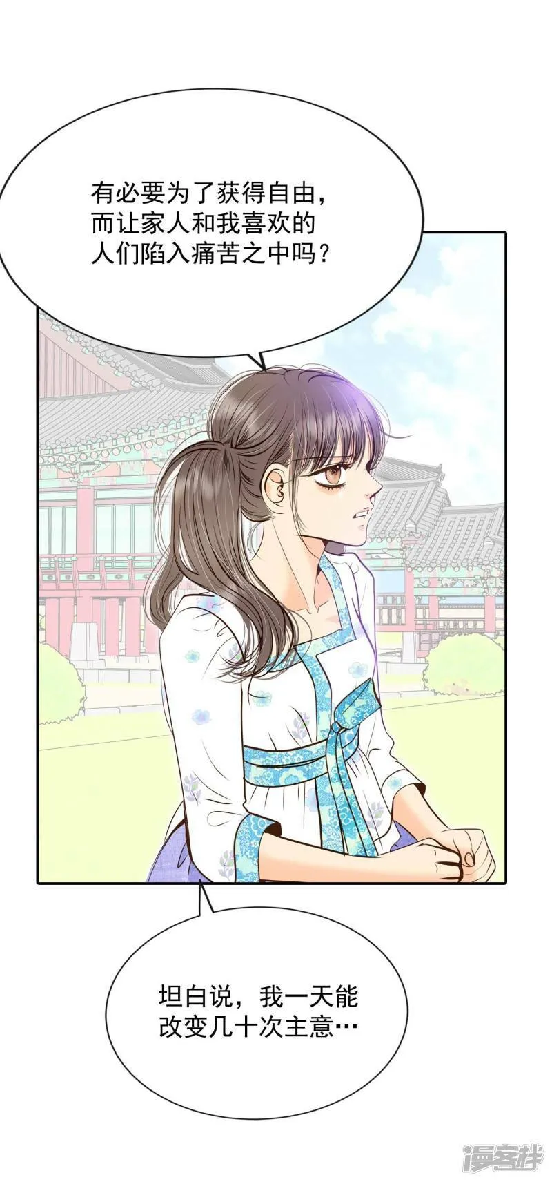 第276话 病危（2） 第27页