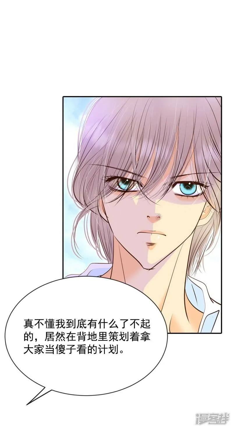 第276话 病危（2） 第28页