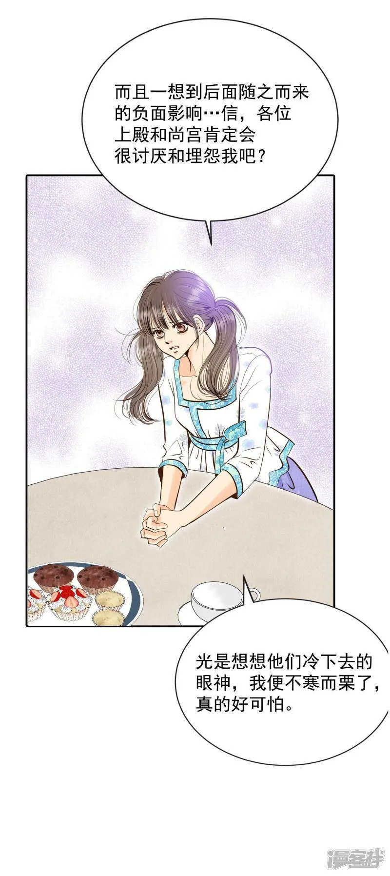 第276话 病危（2） 第29页