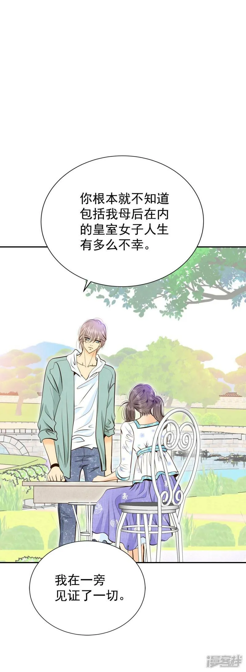 第276话 病危（2） 第30页
