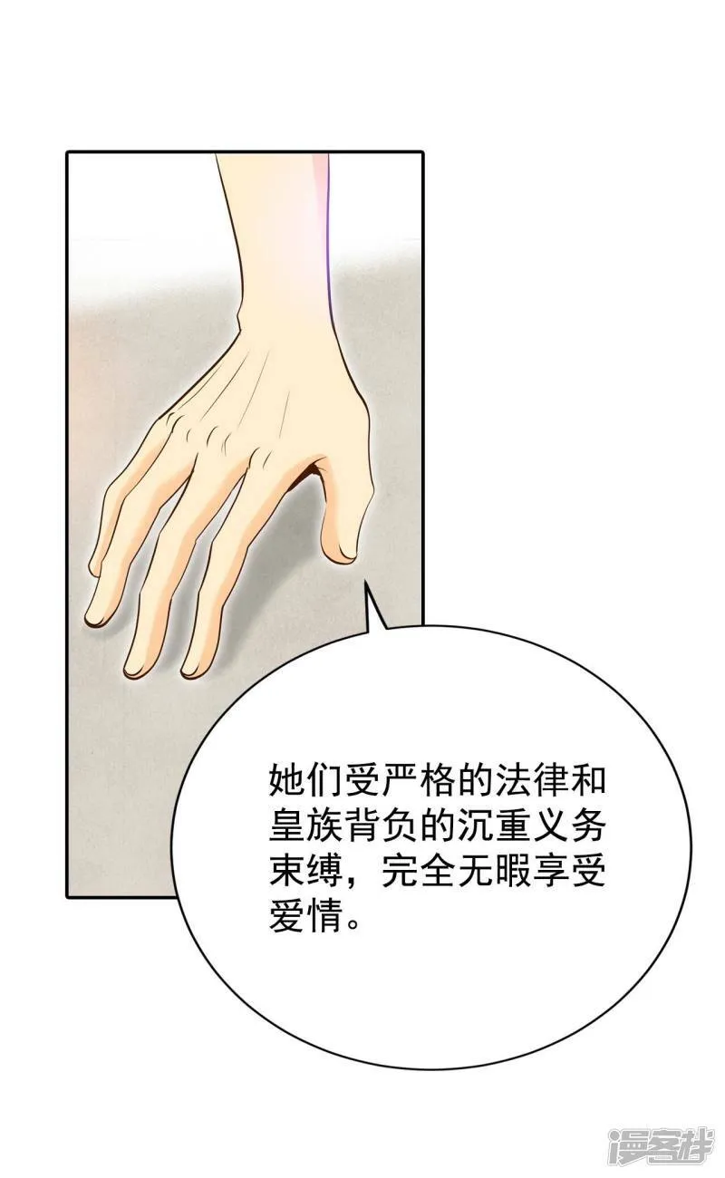 第276话 病危（2） 第31页