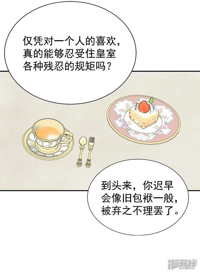 第276话 病危（2） 第34页