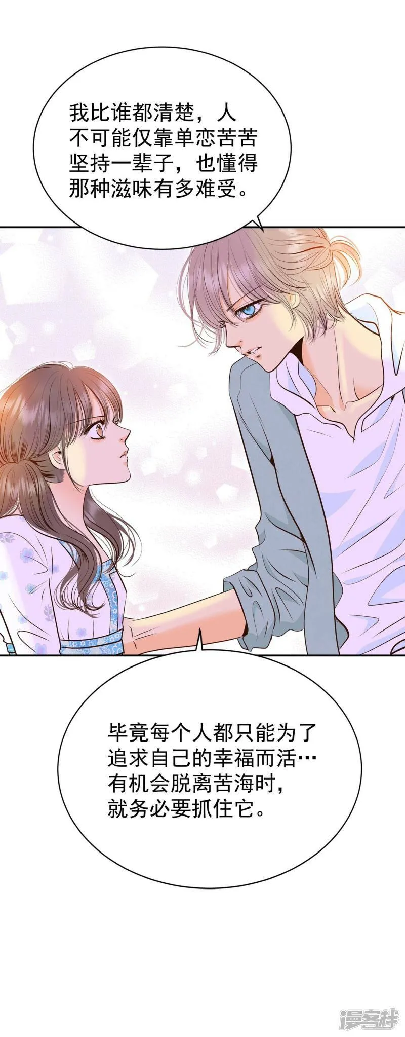 第276话 病危（2） 第35页