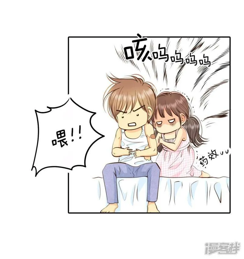 第274话 错饮（3） 第5页