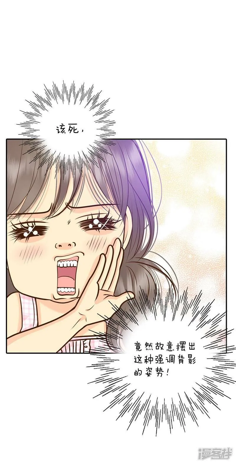 第274话 错饮（3） 第20页