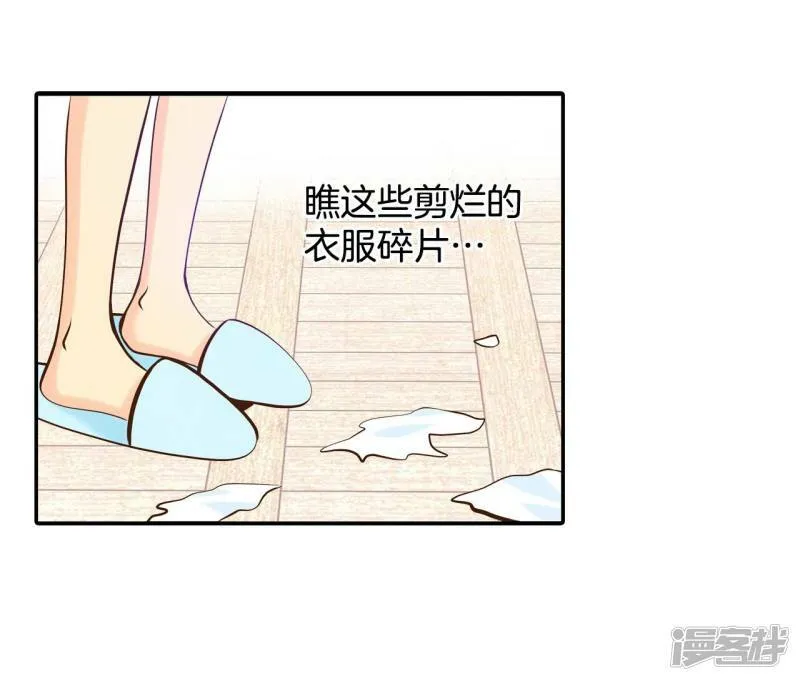 第274话 错饮（3） 第22页
