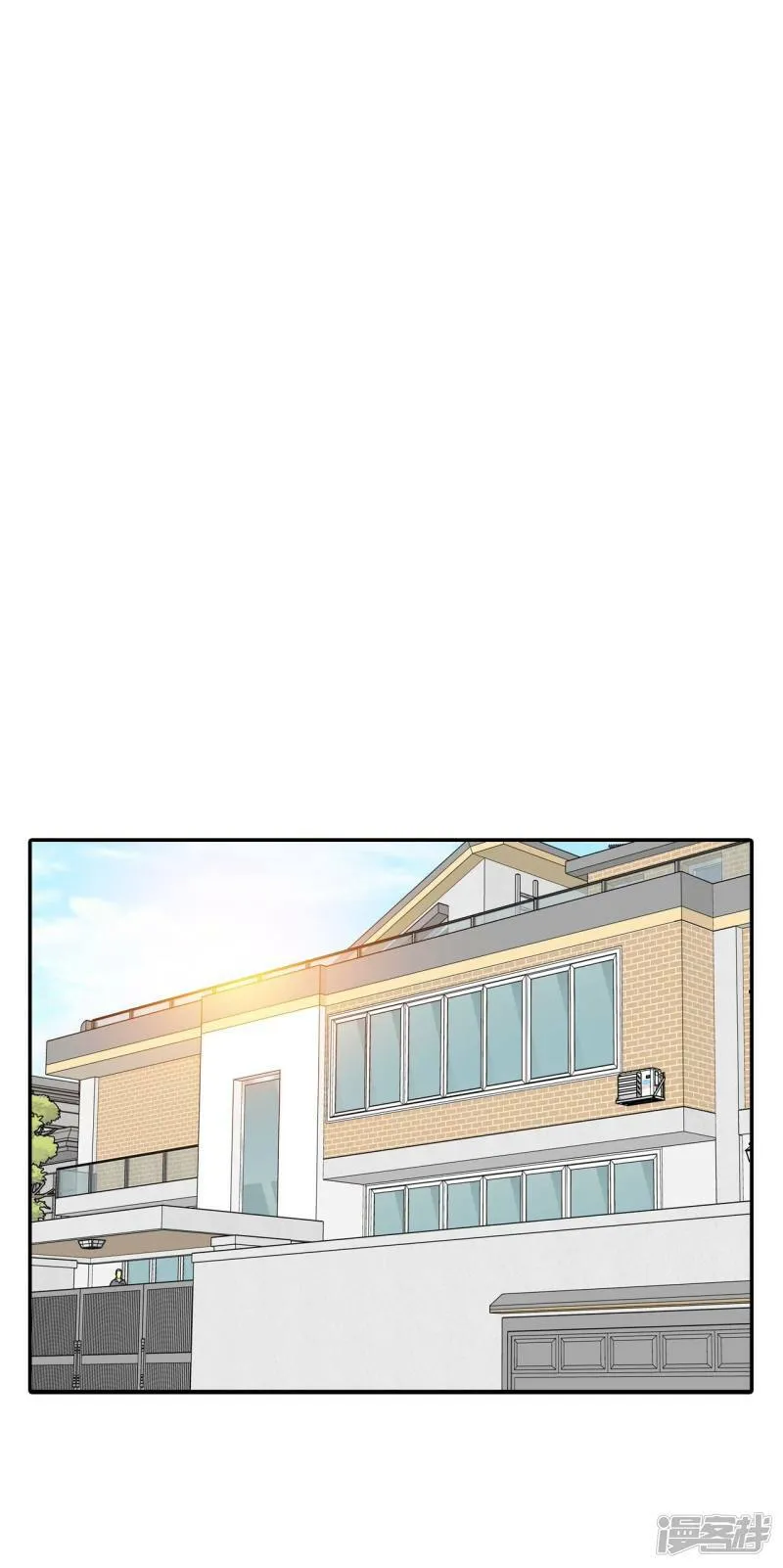 第274话 错饮（3） 第25页
