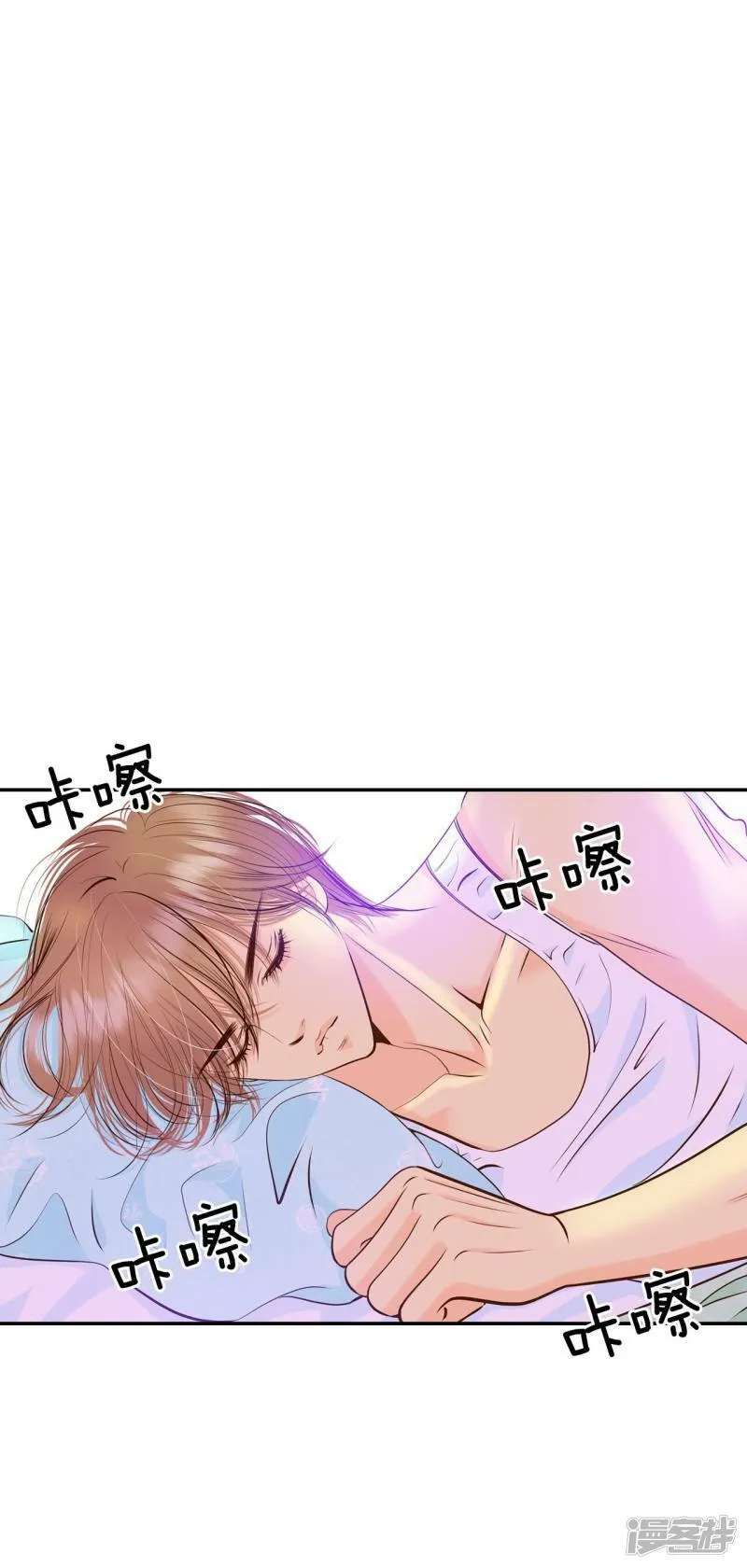 第273话 错饮（2） 第2页