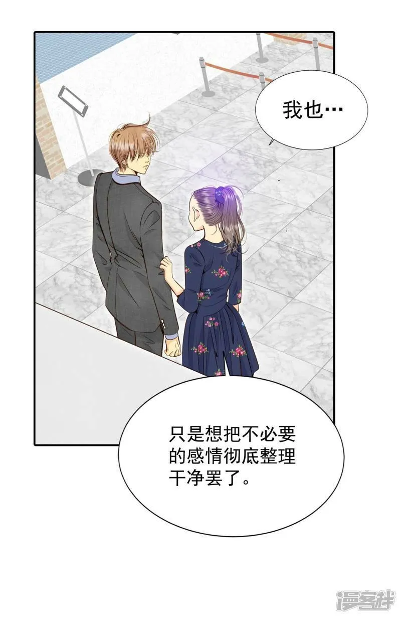 第271话 在甜甜圈店（3） 第6页