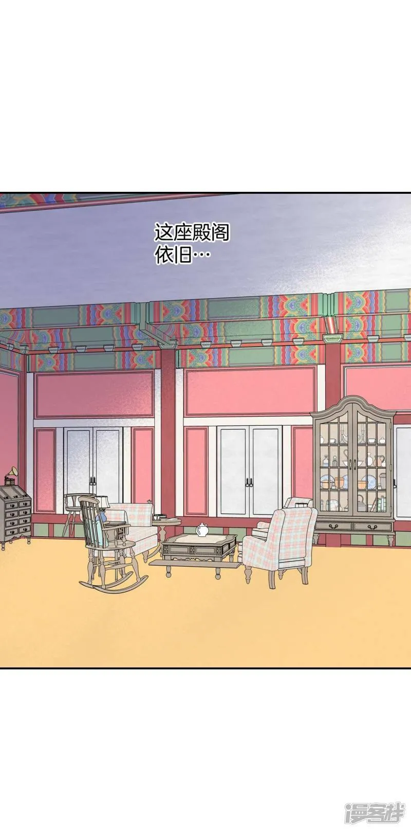 第271话 在甜甜圈店（3） 第18页