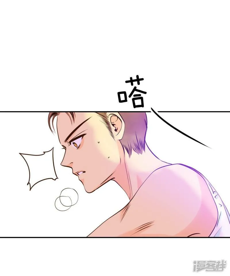 第271话 在甜甜圈店（3） 第25页