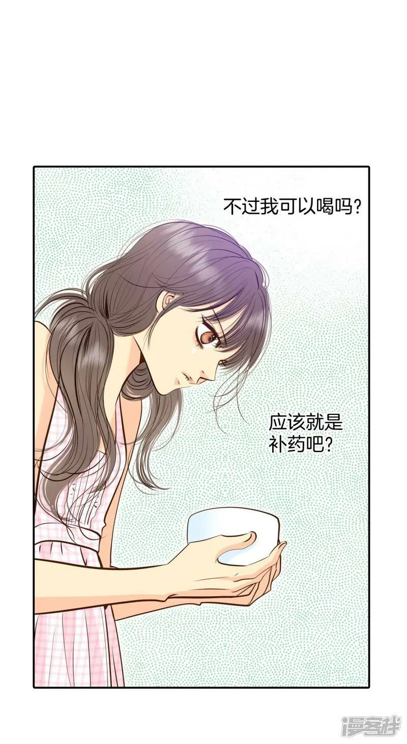第272话 错饮（1） 第30页
