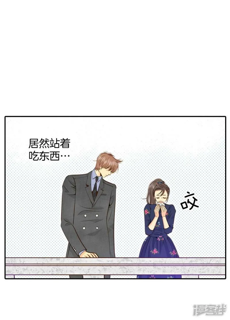 第270话 在甜甜圈店（2） 第16页