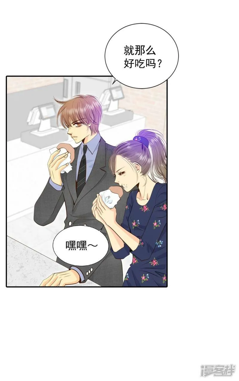 第270话 在甜甜圈店（2） 第17页