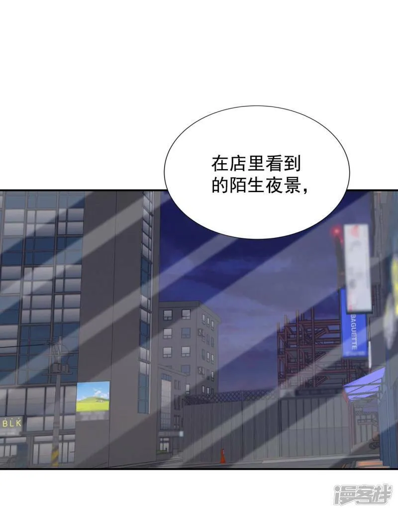第270话 在甜甜圈店（2） 第35页