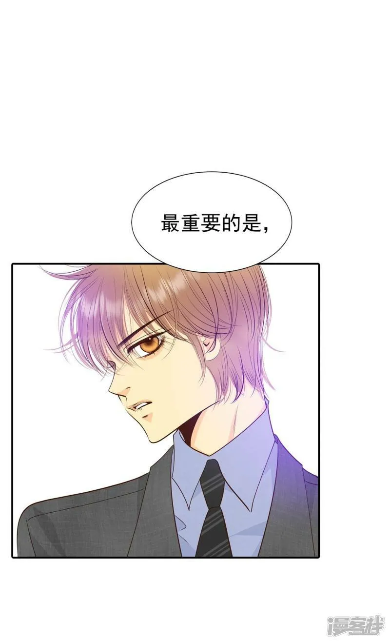 第270话 在甜甜圈店（2） 第37页