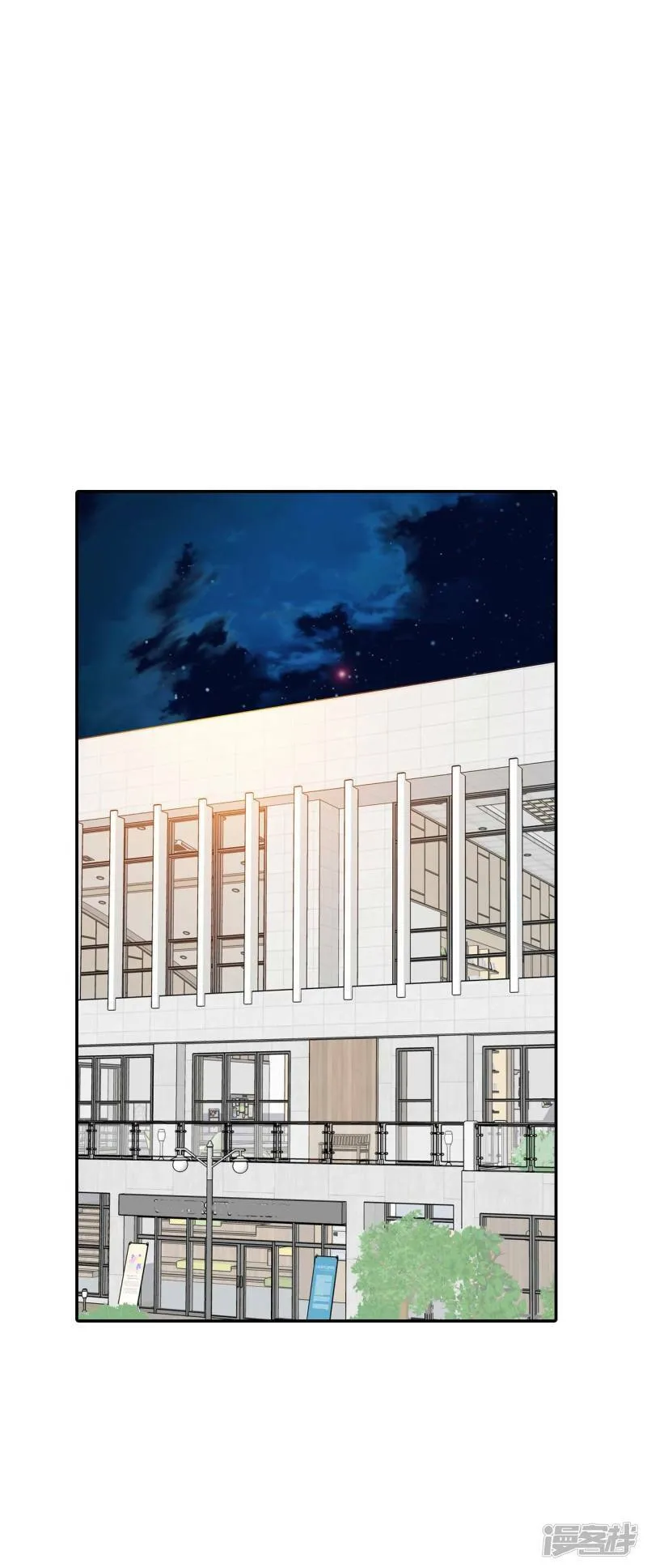 第269话 在甜甜圈店（1） 第2页