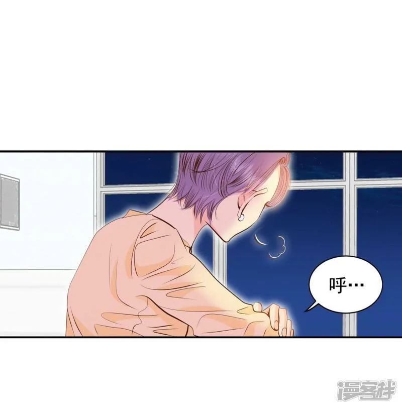 第269话 在甜甜圈店（1） 第14页