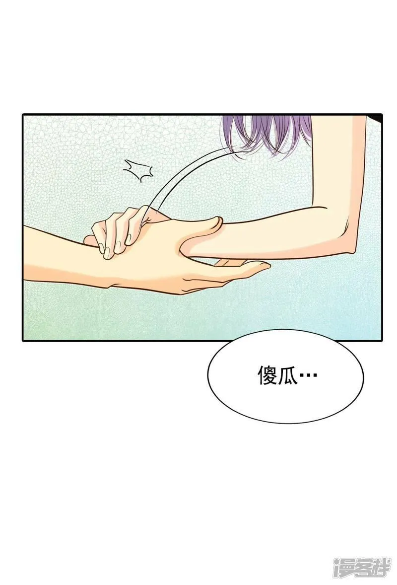 第269话 在甜甜圈店（1） 第25页