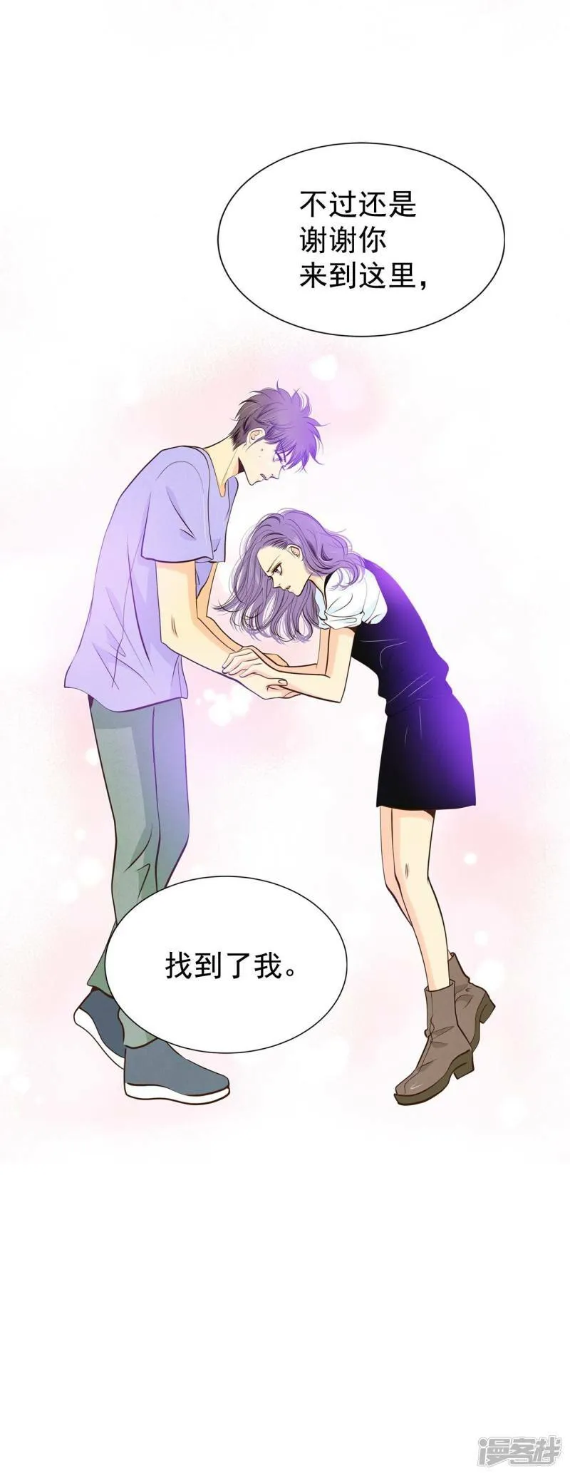第269话 在甜甜圈店（1） 第27页