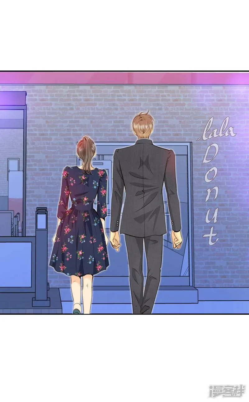 第268话 看完球赛（3） 第20页
