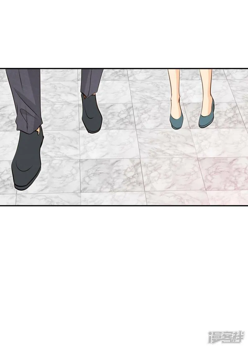 第268话 看完球赛（3） 第23页