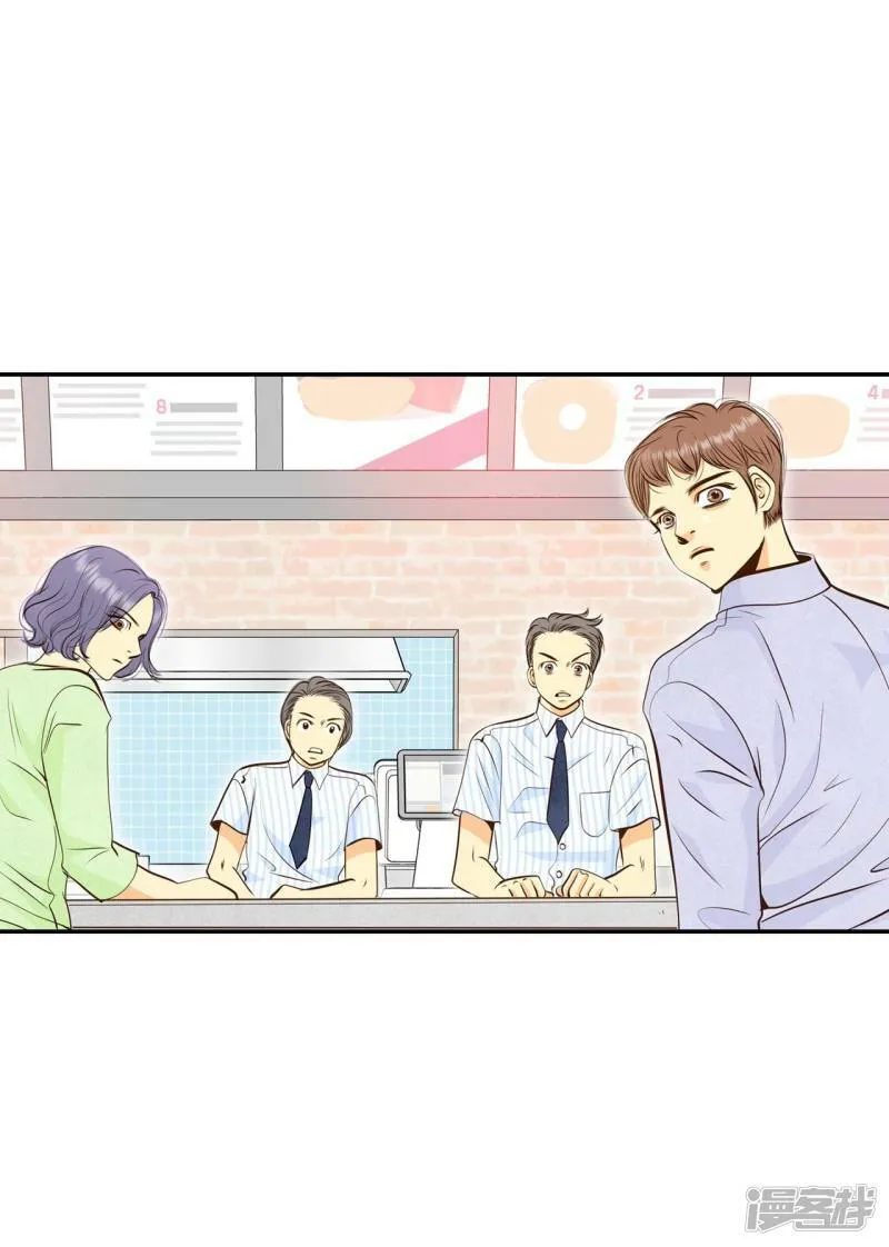 第268话 看完球赛（3） 第26页