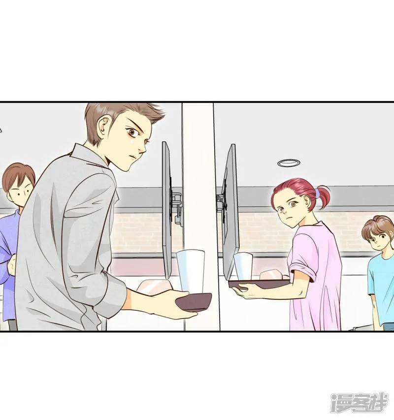 第268话 看完球赛（3） 第27页