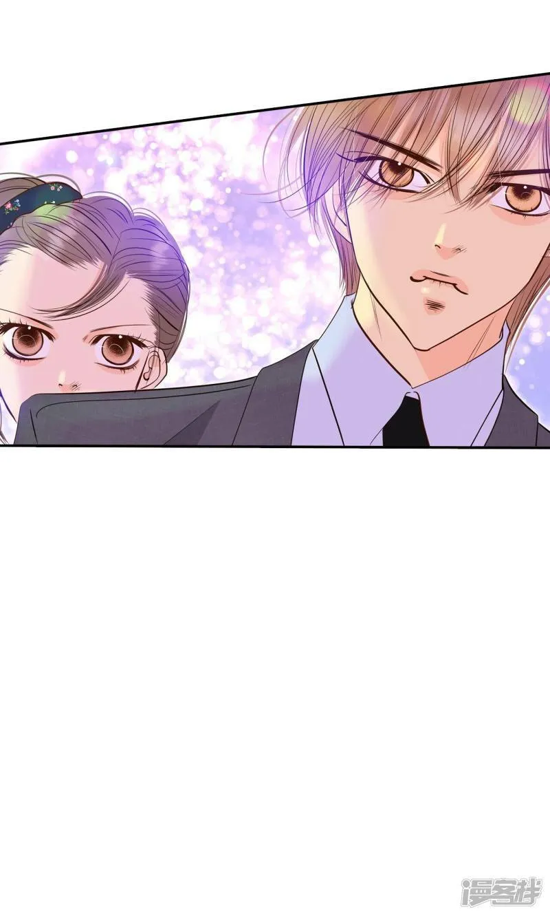 第265话 足球赛(3) 第3页