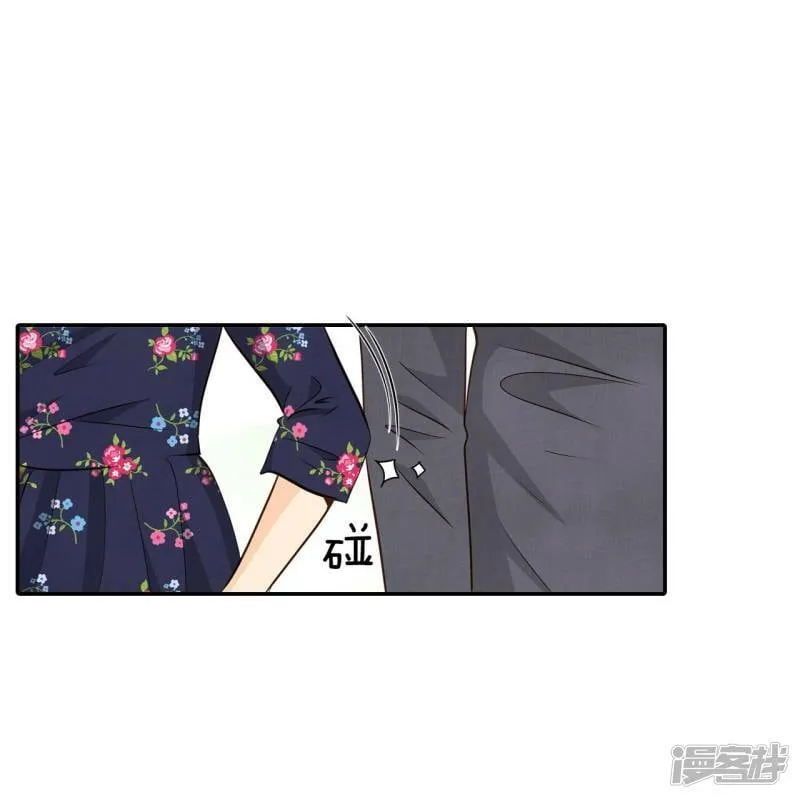 第265话 足球赛(3) 第4页