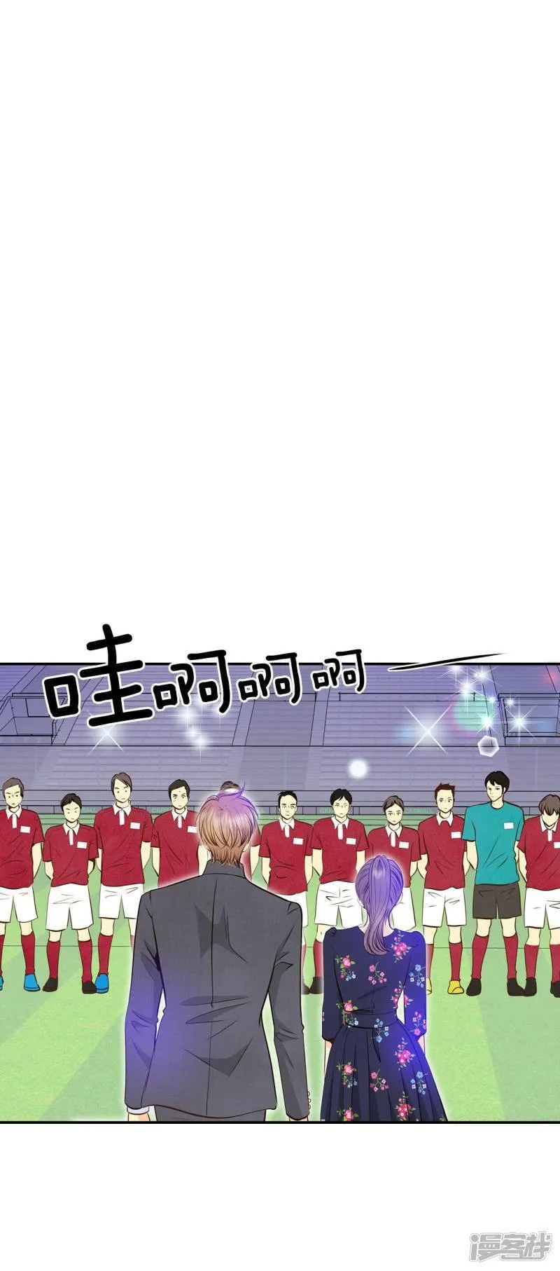 第265话 足球赛(3) 第7页
