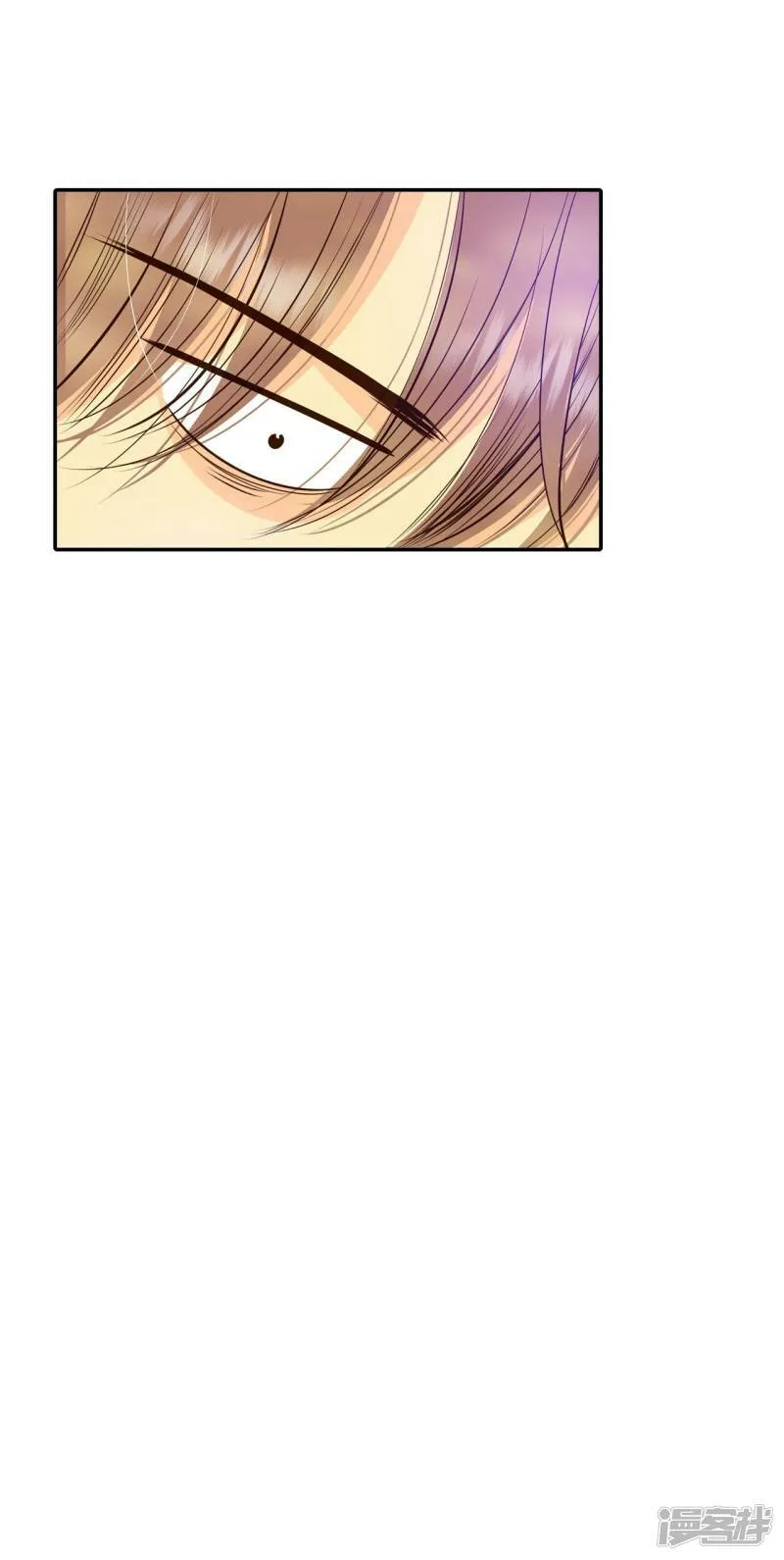 第265话 足球赛(3) 第10页