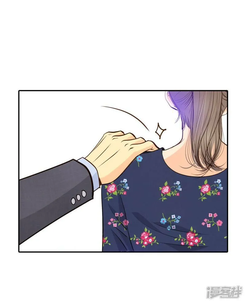 第265话 足球赛(3) 第12页