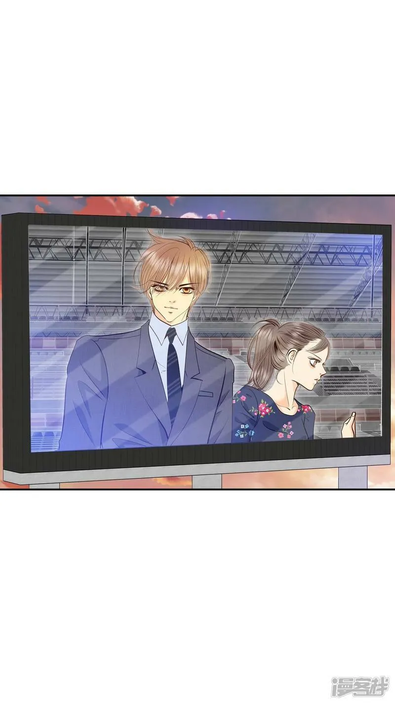 第266话 看完球赛（1） 第2页