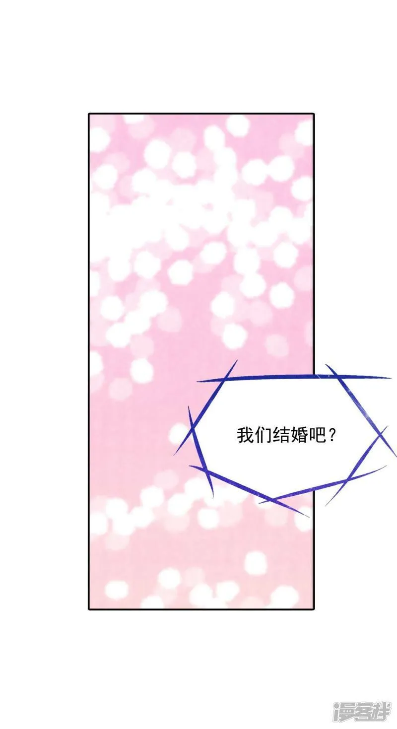 第266话 看完球赛（1） 第7页
