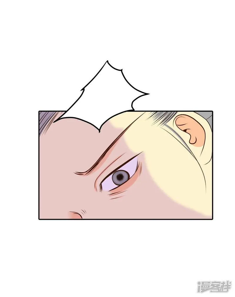第266话 看完球赛（1） 第23页