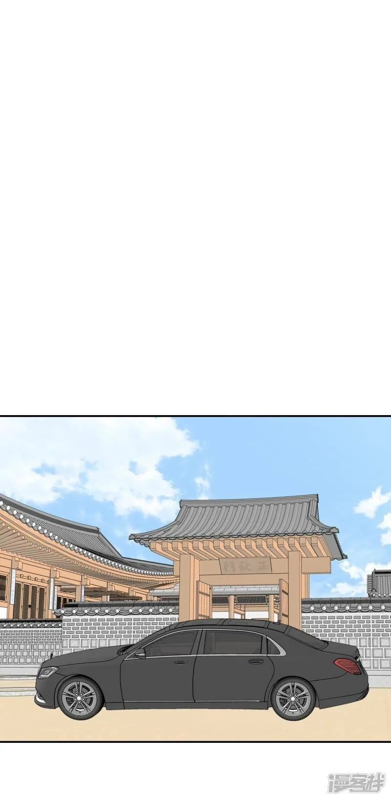 第264话 足球赛(2) 第15页