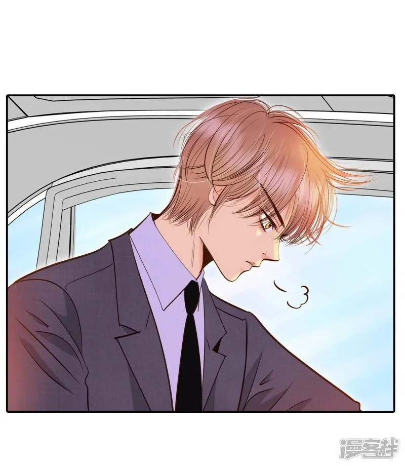 第264话 足球赛(2) 第22页
