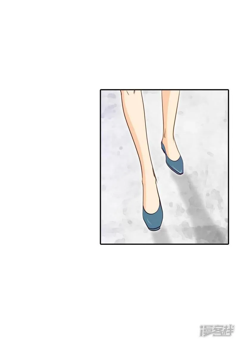 第264话 足球赛(2) 第25页