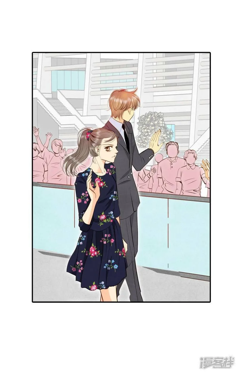 第264话 足球赛(2) 第27页