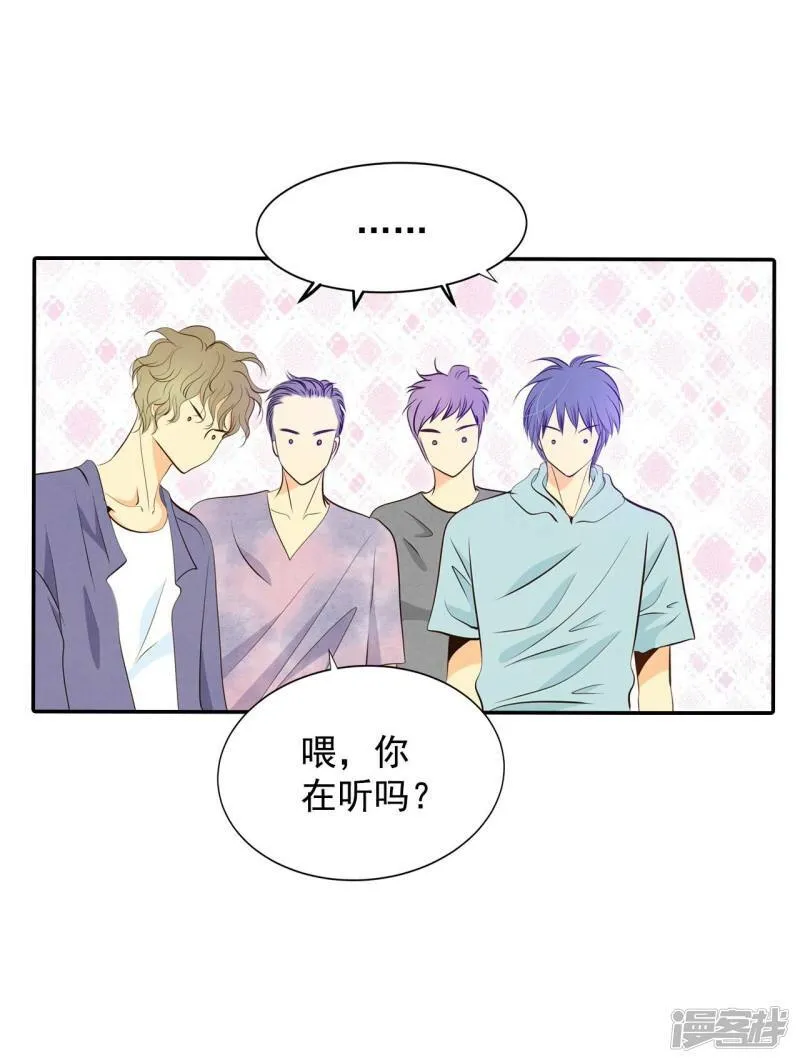 第263话 足球赛(1) 第6页