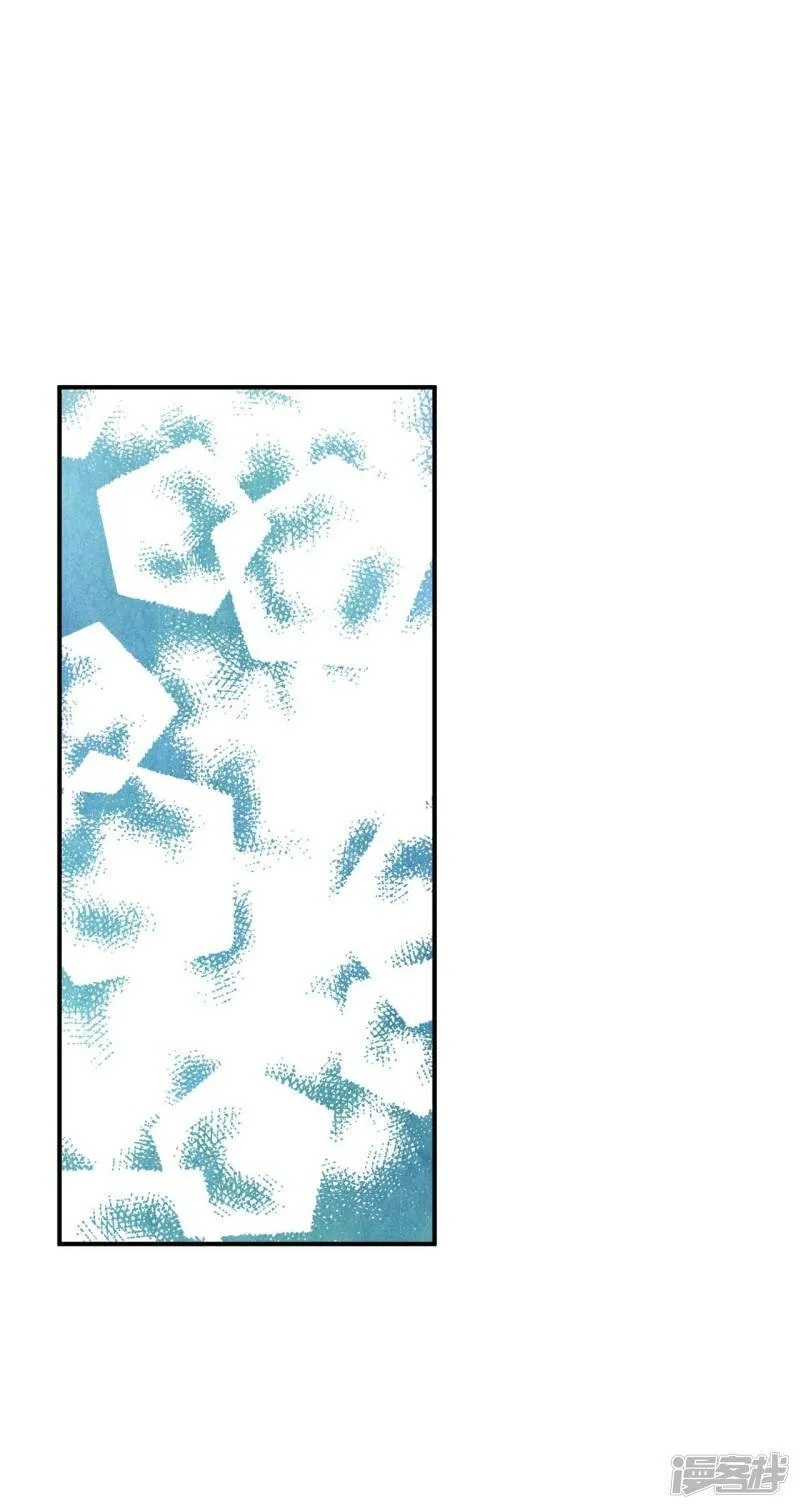 第263话 足球赛(1) 第18页