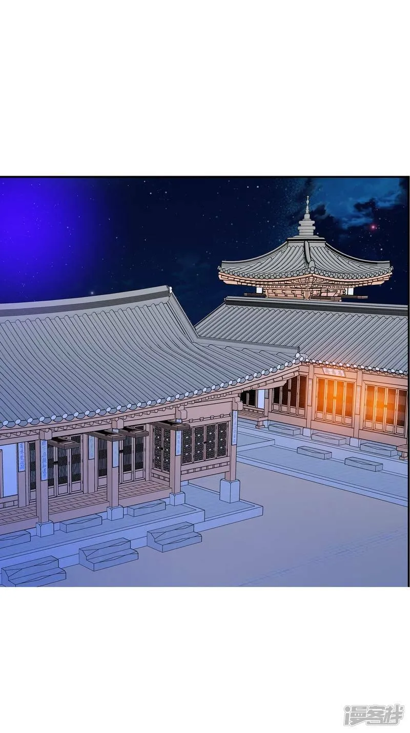 第263话 足球赛(1) 第19页