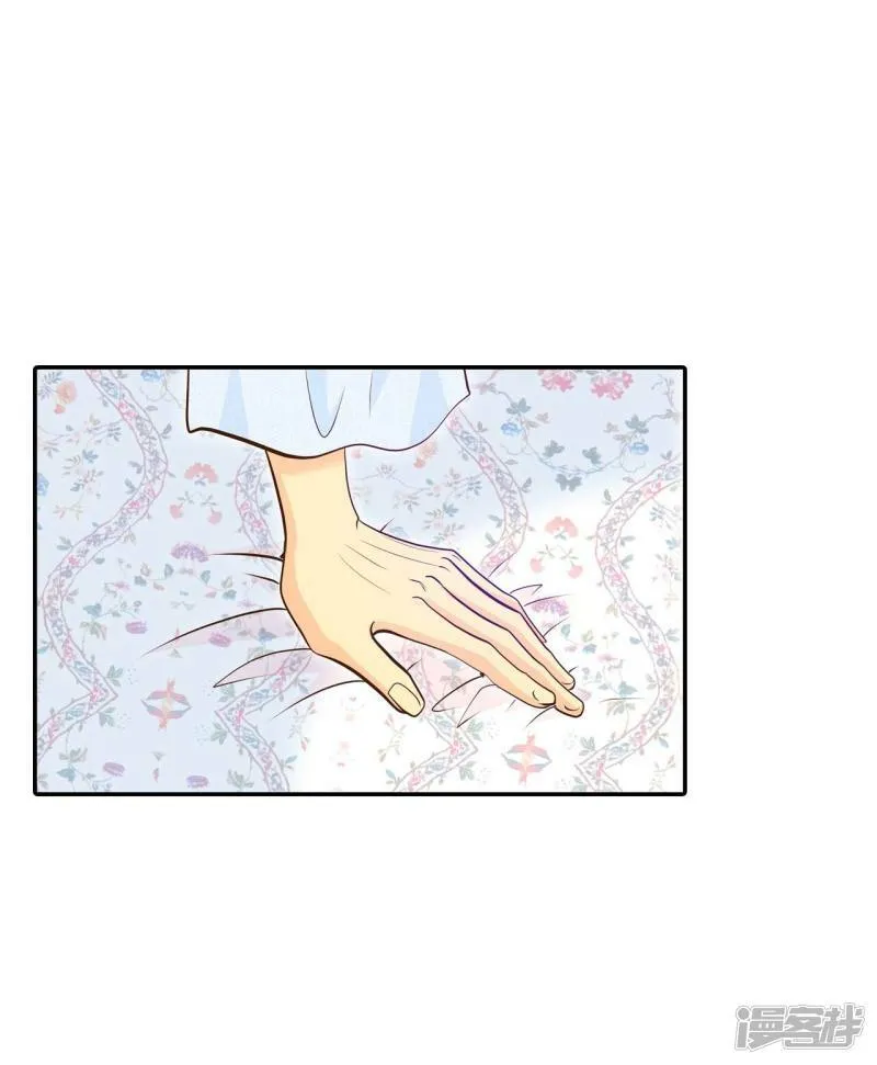 第263话 足球赛(1) 第25页
