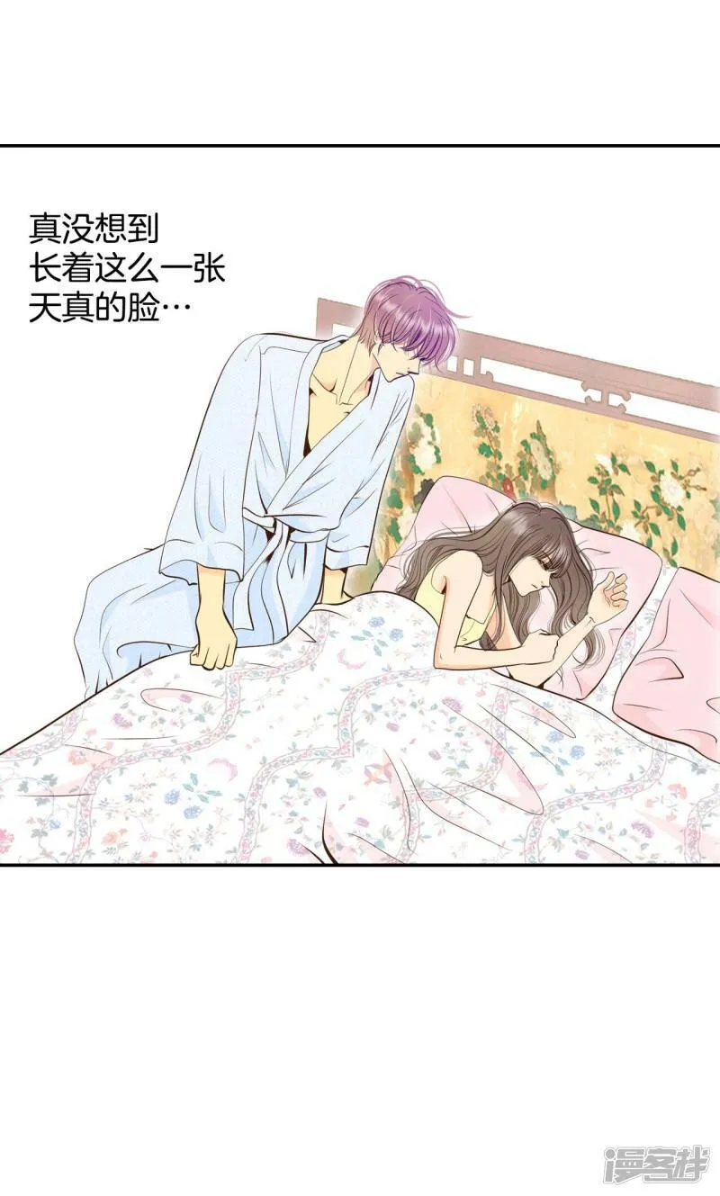 第263话 足球赛(1) 第26页