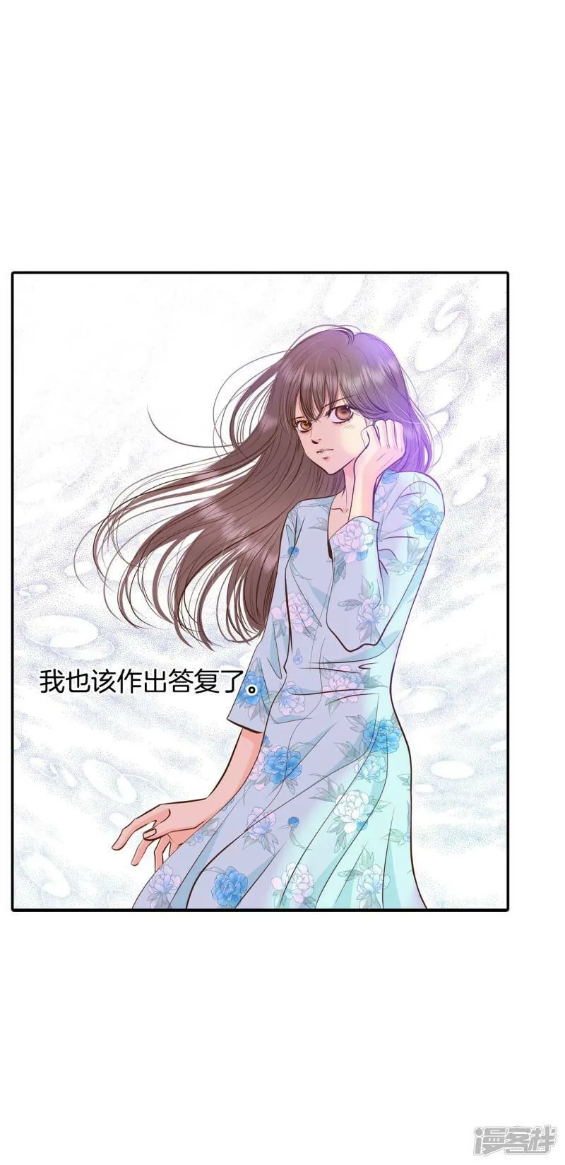 第262话 撞破（3） 第8页