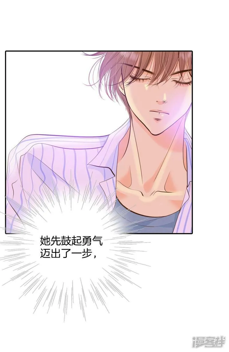 第262话 撞破（3） 第11页