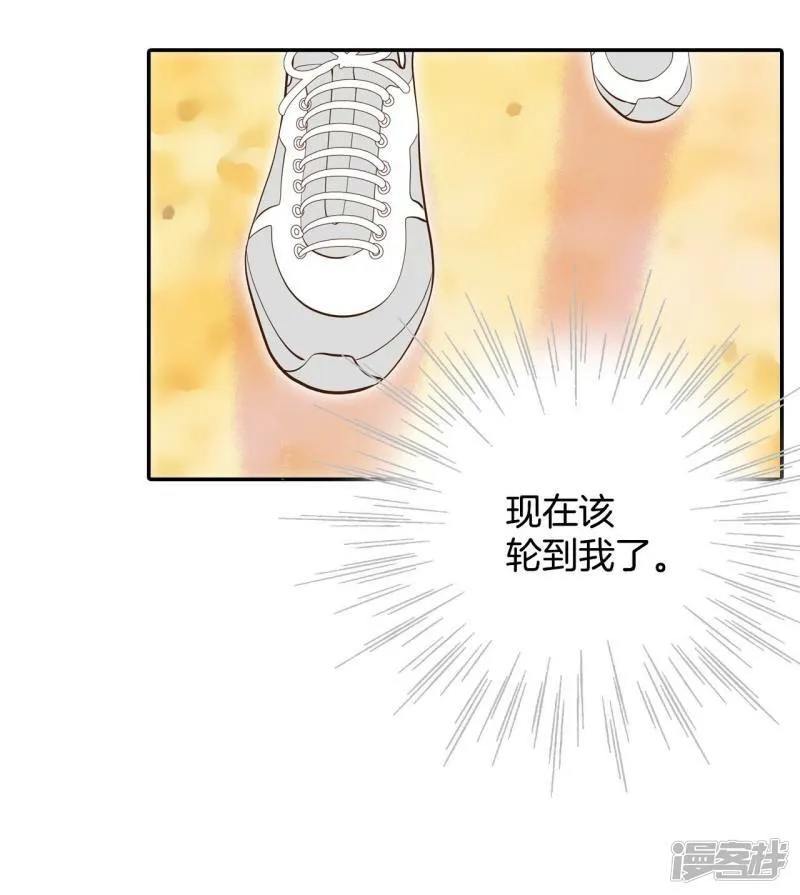 第262话 撞破（3） 第12页