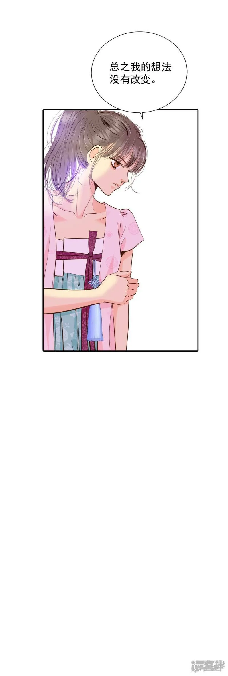 第262话 撞破（3） 第36页