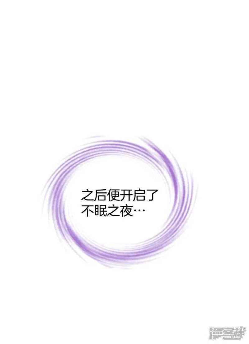 第261话 撞破（2） 第15页